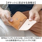 カードケース 通販 日本製 牛革 KC,s ケイシイズ 薄型カードケース メンズカード入れ 本革カードケース スリムパスケース コンパクト財布 ウォレット 薄型 ギフト 贈り物 ミニウォレット 小銭入れ 革小物