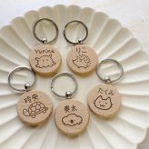 【ゆるどうぶつシリーズ】お名前キーホルダー ＋150円で裏面彫刻OK！木製ネームタグ｜名入れ 文字入れ 彫刻 刻印 メッセージ 一言 記念品 席札 結婚式 プレゼント プチギフト 猫 ネコ 亀 カメ 爬虫類 うさぎ ウサギ うちのこ ハリネズミ ウーパールーパー メンダコ コアラ ぶた いぬ