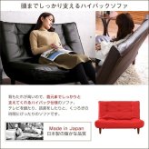 ソファ 座椅子 ２人掛ハイバック PVCレザー ロー ポケットコイル使用 ３段階リクライニング 日本製Comfy-コンフィ- 西海岸 シンプル 男前インテリア ヴィンテージ ワンルーム ブラウン ブラック