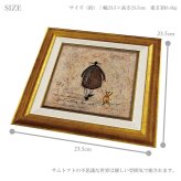 アートフレーム サムトフト ネコとおさんぽ ST-04039 絵画 ギフト アート おしゃれ 北欧 インテリア お部屋