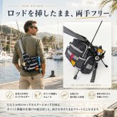 【ラッピング無料・レビュー投稿で保証120日】釣り用品 Gran Walker グランウォーカー ワンショルダー タックルバッグ 約6.5L ロッドホルダー ウエストベルト付き 釣り バッグ ギフト アウトドア用 キャンプ 