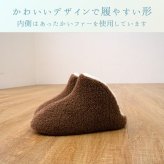 ルームシューズ 『オベリア』