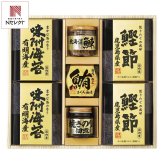 美味之誉 鰊フレーク 佃煮 鰹節 詰め合わせ ギフトセット 5種 計7点入 ご飯のお供 のり佃煮 和風惣菜【北海道・沖縄県・離島 配送不可】