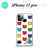 iPhone11Pro iPhone11 Pro スマホケース ハードケース カエル かえる A 白 +アルファベット メンズ レディース nk-i11p-162i