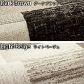 ラグ カーペット ラグマット ベルギー製パッチワーク調デザイン ウィルトン織ラグ 〔グリーユ〕 330x240cm 絨毯 高級 ベルギー ウィルトン 長方形 床暖房 ホットカーペット対応 リビング 北欧 モダン
