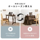 こたつ 1人用 ハイタイプ こたつ布団セット 2点セット 昇降式 高さ調節 6段階 幅70×奥行50cm 長方形 デスクこたつ パーソナルこたつ キャスター付き コンパクト 一人暮らし テレワーク 在宅勤務 おしゃれ ブラウン