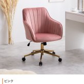 オフィスチェア 韓国 オフィス ベロア ハイバック キャスター付 昇降 回転 ロッキング 椅子 パソコン PC ワーク 学習椅子 ー \5%OFFクーポン配布中 ポリエステル スチール ウレタン オフィス椅子 事務椅子 パソコンチェア PCチェア イス