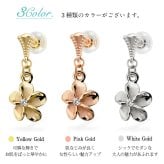 ハワイアンジュエリー ゴールド ピアス プルメリア ホワイトゴールド ピアス ミル打ち ジルコニア ミルグレイン 揺れる 片耳(1個)購入可 K14ホワイトゴールド 14K シリコンキャッチ 20G ゲージ 彼女 妻 女性 レディース プレゼント ハロウィン 【品番：GE411W】