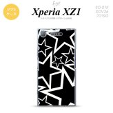 【SO01K】【スマホケース/スマホカバー】【エクスペリア XZ1】SO01K スマホケース Xperia XZ1 SO-01K カバー エクスペリア XZ1 星 黒×白 nk-so01k-tp1121【メール便送料無料】