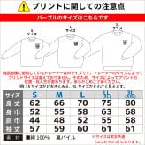 古希祝い 名入れ無料トレーナー 男性 女性 共通【ゴルフシルエット】プレゼント スウェット 古希 お祝い 70歳の誕生日 