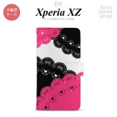 【手帳型 スマホ カバー ケース】【SO01J】【エクスペリア XZ 】手帳型 ケース SO-01J スマホ カバー XPERIA XZ エクスペリア レース(B) 黒×ピンク nk-004s-so01j-dr728【メール便送料無料】