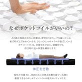 ポケットコイルマットレス ホームテイスト マットレス ポケットコイル 高品質 コンパクト 高密度コイル スリムシングル