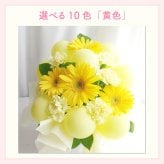【推し色アレンジメント】【選べる10色 】【Mサイズ】【パネル持込み可】【バルーン入り】フラワーアレンジメント 送料込 誕生日 生誕祭 コンサート イベント ライブ リリイベ 結成記念日  推し色 メンカラ 応援上映 交流会 推し会 映え 推し活 推し色フラワーアレンジメント メンバーカラー 推しカラーで贈る生誕祭 フラワーアレンジメント 生花 バルーンフラワー 生花 センスがいい フラワーギフト