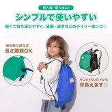 ナップサック オーシャンアンドグラウンド 女の子 キッズ 小学生 ランドセルの上から背負える OCEAN＆GROUND 男の子 小学校 低学年 バッグ リュック 体操服袋 体操着入れ 園児 幼児 かわいい おしゃれ 丈夫 軽量 ナイロン 遠足 入園 入学 準備 ピンク 水色 ラベンダー 青 黒