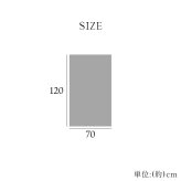 ひざ掛け フランネル 肌触りなめらか ボリューム あったか 洗える 清潔 70×120cm