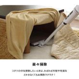 省スペース こたつ布団 正方形 無地 洗える 約200×200cm