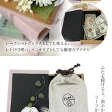 エルメス 巾着 ＆ ソープ ギフト プレゼントにおすすめ！ 可愛いラッピングでこのまま贈れます♪ エルメス ＆ トレフール ブックボックス セット 選べる エルメスソープ OR エルメスシャワージェル エルメス巾着袋 トレフール オリジナル タオルチーフ 本棚に入れれば・・・内緒の小物入れです シークレットボックス 