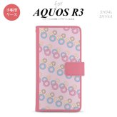 SH-04L/SHV44 AQUOS R3 手帳型スマホケース カバー 丸 ピンク  nk-004s-r3-dr1664