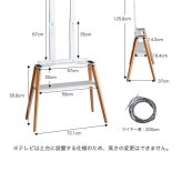 テレビ台 テレビボード テレビスタンド ラック 棚付き 壁掛け 壁寄せ イーゼル TV 脚 アート 配線隠し 自立 コード 幅72 コーナー 省スペース スタイリッシュ スマート 軽量 収納 インチ v 型 ロー