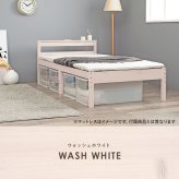 天然木 すのこ シングル フレームのみ 高さ3段階調節可 継脚 木製 木目 パイン材 通気性 大容量収納 収納スペース スノコ床 敷布団OK カントリー調 頑丈 一人暮らし ワンルーム ブラウ 新生活