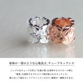 ハワイアンジュエリー ネックレス シルバー ペアネックレス 2本セット カットアウト チューブ シルバー ロジウムコーティング シルバー925 大人 友達 シンプル 長さ選べる カップル 夫婦 プレゼント ハロウィン 【品番：CG-SP3236P】