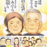 金婚式のプレゼントに、大切な贈り物だから心を込めて仕上げます。相談しながら作れる、あたたかな似顔絵ギフトです。 ギフト 似顔絵 金婚式 プレゼント 名入れ 手描き 贈り物 金婚式 結婚記念日 銀婚式 夫婦 おじいちゃん おばあちゃん 家族 祖母 下書き確認 修正無料 名入れ 一生もの そっくり 宝物 親孝行 50周年 結婚記念日 親孝行 長寿 感謝 感謝の品 快気祝い 卒寿祝い 喜寿祝い