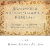 収納家具 ラック アンティーク アンティーク家具 クラッシク クラッシク家具 オーク ナラ アンティーク調 英国調 モダン おしゃれ キュリオケース 背面ミラー ガラスケース 飾り棚 ミニケース 木製ミニケースキャビネット 上引出