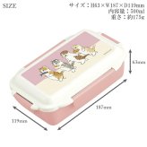 mofusand モフサンド ランチボックス 500ml 定形外 送料無料 保温 保冷 53-3031 弁当箱 ねこ渋滞 花より団子にゃん ハンバーガーにゃん 猫 ねこ    ブルー(ねこ渋滞)