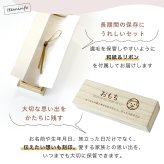  遺毛ケース 桐 名入れ ペット 毛 ひげ 髭 ヒゲ 犬 猫 鳥 ハムスター うさぎメモリアルケース メッセージ 愛犬 愛猫