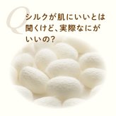 潤いシルクのおやすみ手袋 スマホ対応 シルク 絹 ハンドケア 手荒れ 保湿 ナイト手袋 就寝用手袋 手袋 指先 スマホ タッチパネル対応 乾燥対策 薄手 締め付けない 冷え対策 レディース