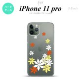 iPhone11Pro iPhone11 Pro スマホケース ハードケース ティアレ A 黄 メンズ レディース nk-i11p-1076