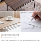 センターテーブル 80cm幅 ナチュラル ブラウン マーブルホワイト 大理石柄 木目調 収納棚付きテーブルおしゃれ 北欧 モダン スタイリッシュ コンパクト 省スペース コーヒーテーブル リビングテーブル 机 さらに 天板下には便利な棚付きで スチール 新生活