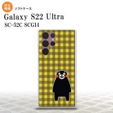 SC-52C SCG14 Galaxy S22 Ultra スマホケース 背面ケースソフトケース くまモン チェック 黄 メンズ レディース nk-s22ul-tpkm17