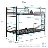 段 2段 シングル パイプ 二段 子供 大人用 ロータイプ 上下分割可能 高さ159cm 登りやすいはしご 頑丈 アイアン 耐震 スチール 社員寮 学生寮