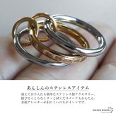 ステンレス 3連リング コネクテッドリング ごつめ ワイド ボリューム ゴールド シルバー コンビ 指輪 重厚感 太め 大きめ 存在感 メタル お洒落 大人っぽい クリアストーン キラキラ レディース 女性 金属アレルギー対応