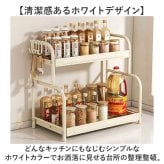 キッチン収納 おしゃれ ラック 通販 キッチン収納ラック 調味料ラック 隙間 収納ラック キッチンラック 整理整頓 スパイスラック スリムラック 台所ラック 台所用品 収納用品 収納棚 便利グッズ インテリア 雑貨
