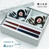 【公式】華つなぎ夫婦茶碗ギフト ギフトラッピング込み 日本製 波佐見焼 食器セット 磁器 夫婦箸 天然木 食洗機対応 電子レンジ対応 CDF etendue CDFエタンデュ ビスク