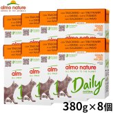 almo natuer アルモネイチャー デイリーメニュー キャットフード ターキーのムース 380g×8個
