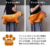 誕生日プレゼント 女の子 男の子 【ふわふわダックスのわんちゃんバッグ】 バッグ 子供 孫 娘 ショルダーバッグ 可愛い 小学生 幼稚園 習い事 発表会ギフト ダックス 犬 ミニバッグ 犬グッズ わんちゃんグッズ 小さい 10代 20代 ぬいぐるみバッグ ダックスM 480021
