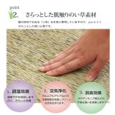 チェア 椅子 スツール い草 花柄 『フォンターナ 楕円 スツール』 約45×35×H15cm 新生活