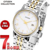 シチズン フォルマ エコドライブ 腕時計 ペアモデル レディース CITIZEN FORMA EW1584-59C