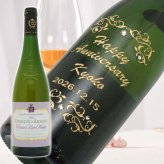 1993年 名前入り彫刻 生まれ年 白ワイン コート デュ レイヨン ボーリュー 甘口 平成5年 名入れ 誕生日プレゼント ワインセット 木箱入【送料無料】