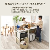 伸縮キッチンカウンター 幅117～176cm 高さ110cm 間仕切り レンジ台 食器棚 キッチン収納 作業台 目隠し 大型家電も収納 2口コンセント付き カウンターテーブル おしゃれ ナチュラル ホワイトウォッシュ 家電収納 収納棚付き 天板メラミン製 新生活