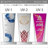 トロフィー ホワイトガラス WCR-38 名入れ オリジナル 記念品 表彰状 退職記念 周年記念 創立記念 ゴルフコンペ ホールインワン スポーツ大会 イベント 優勝 トロフィ クリスタル プレゼント ギフト おしゃれ