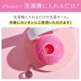 洗濯ボール ドクターランドリー Dr.LAUNDRY 2個セット シリコンユニケア UNICARE ランドリーボール ペットの毛 猫の毛 犬の毛 髪の毛 ほこり取り 不純物吸着 静電気防止 毛玉防止 絡まり防止 ふわふわ仕上げ 繰り返し使える 洗濯グッズ 洗濯用品 ペット用品 猫 犬 ペットのいる家庭 便利グッズ