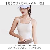 ヨガウェア トップス レディース 通販 スポーツブラ フィットネス おしゃれ トレーニングウェア ブラトップ スポーティー ピラティス スポーツウェア ホットヨガ シンプル 無地 バッククロス ランニング スポーツ フィットネスウェア ランニングウェア 吸水速乾