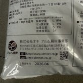 堆肥 Dr.トリコ菌 20L(7kg) 有機JAS適合 トリコデルマ菌 微生物資材 連作障害 対策 土壌改良材 アルム農材 緑の放線菌 リゾクトニア 土づくり 有機農業 家庭菜園 発酵肥料 善玉菌 有用微生物 生育障害 果菜 果樹 野菜 農業資材 プロ仕様 リン酸