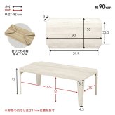 センターテーブル 折れ脚テーブル 折りたたみ式 幅75×奥行50cm 八角形 センターテーブル ローテーブル リビングテーブル 天然木 古木調 木目調 簡単折り畳み 隙間収納 下に 隙間に コンパクト収納 お手入れ簡単 ブラウン ホワイト ナチュラル