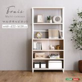 キャビネット さわやかなマルチキャビネット 幅60cm シェルフ 収納 キッチン 収納棚 本棚 ディスプレイ フルオープン 可動棚 スリム 木目調 アイアン ナチュラル おしゃれ 新生活