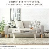 テーブル ロー おしゃれ 白 引き出し リビング 北欧 収納 センター ナチュラル 一人暮らし 木製 キッズ 幅80cm かわいい ミニ コンパクト スリム 小さめ 韓国 インテリア ホワイト iw-37 works 新生活